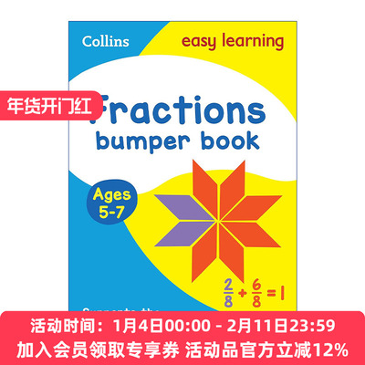 柯林斯易学儿童KS1英语练习册 英文原版 Collins Easy Learning KS1-Fractions Ages 5-7 英文版 进口英语原版书籍