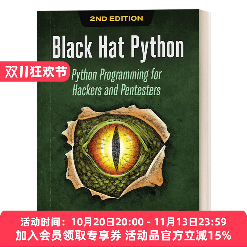 黑帽子 英文原版 Black Hat Python 2nd Edition 第二版 黑客与渗透测试编程之道 Justin Seitz 英文版 进口英语原版书籍