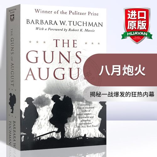 八月炮火英文原版小说