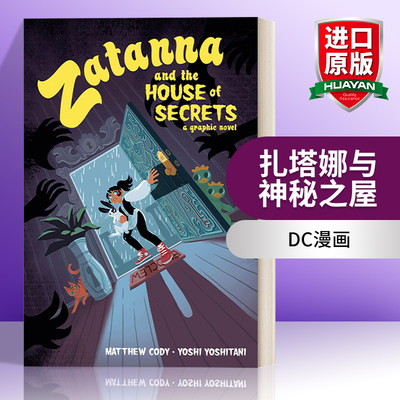 扎塔娜与神秘之屋 英文原版 Zatanna and the House of Secrets DC漫画 儿童动作冒险侦探推理漫画 Matthew Cody 英文版 进口书籍