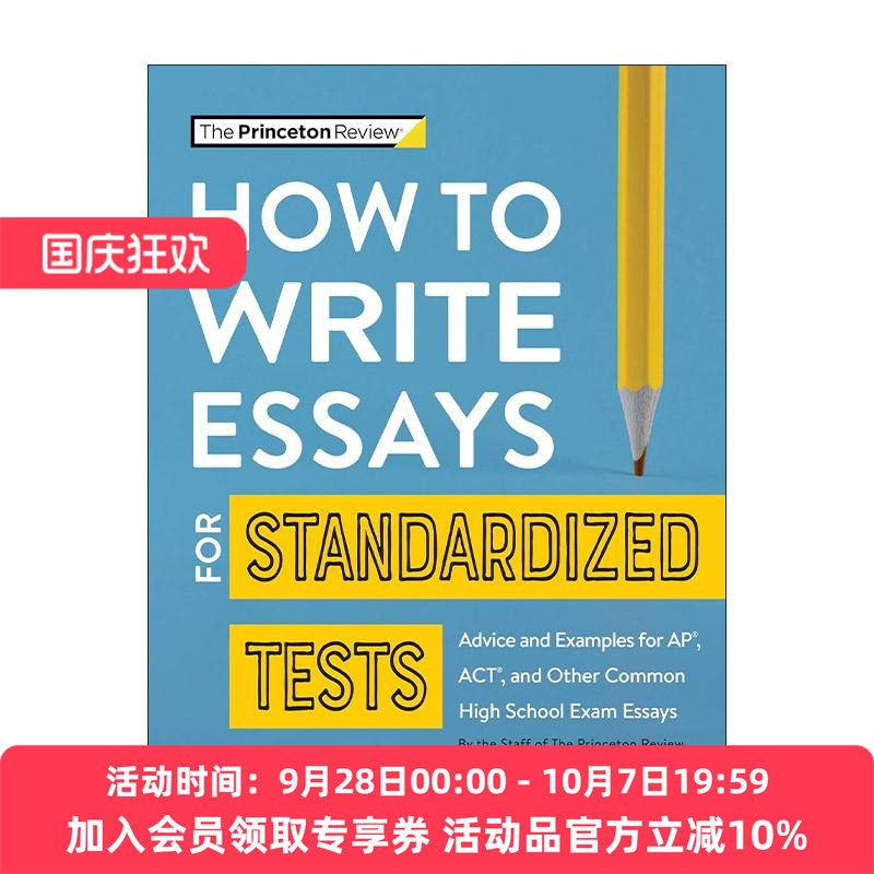 英文原版 How to Write Essays for Standardized Tests 如何写标准化考试作文 AP 英文版 进口英语原版书籍