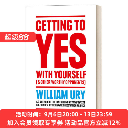 英文原版 Getting to Yes With Yourself and Other Worthy Opponents 内向谈判力 威廉?尤里 英文版 进口英语原版书籍