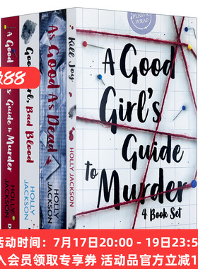 英文原版 A Good Girl’s Guide to Murder 4 Book Set 好女孩的谋杀调查报告 Holly Jackson畅销悬疑系列四册套装 进口英语书籍