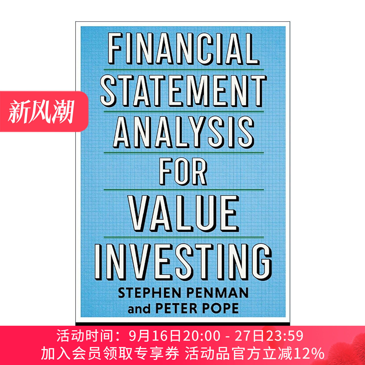 英文原版 Financial Statement Analysis for Value Investing价值投资的财务报表分析 斯蒂芬·H.佩因曼 哥伦比亚大学出版社 精装