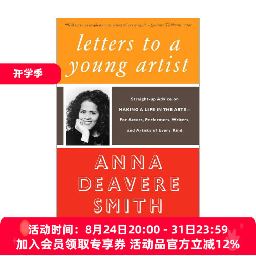 英文原版 Letters to a Young Artist 给年轻艺术家的信 以艺术谋生的建议 Twilight Los Angeles作者Anna Deavere Smith 英文版