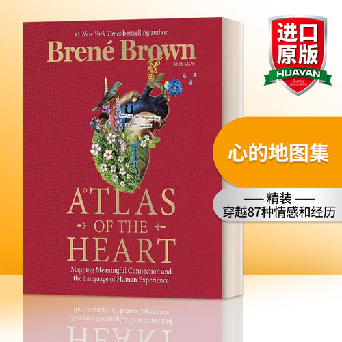 英文原版心的地图集精装