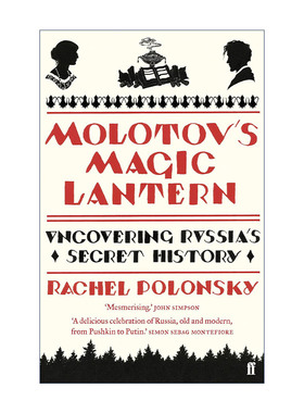 英文原版 Molotov's Magic Lantern 从莫斯科到古拉格 俄罗斯历史上的光明与黑暗 蕾切尔?波隆斯基 英文版 进口英语原版书籍