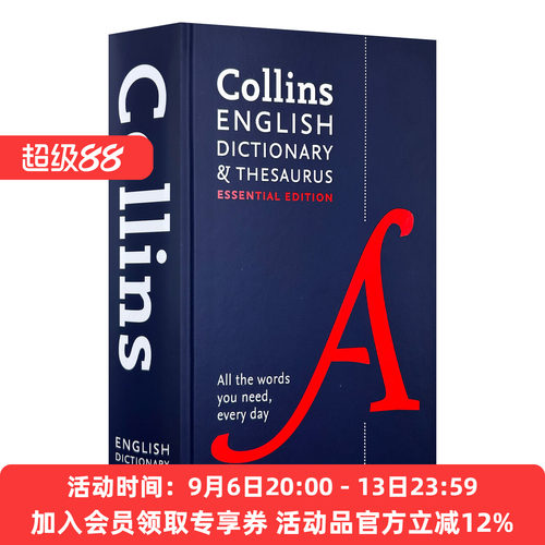 英文原版 Collins Essential English Dictionary and Thesaurus 柯林斯基本英语词典和同义词词典 精装第二版 英文版 进口英语书