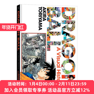 华研原版 龙珠漫画视觉历史画册全彩 英文原版 Dragon Ball A Visual History 精装  七龙珠 进口原版英语书籍 鸟山明