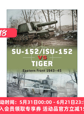 英文原版 SU-152/ISU-152 vs Tiger 二战苏联SU-152/ISU-152自行火炮VS德国虎式坦克 对战历史 英文版 进口英语原版书籍