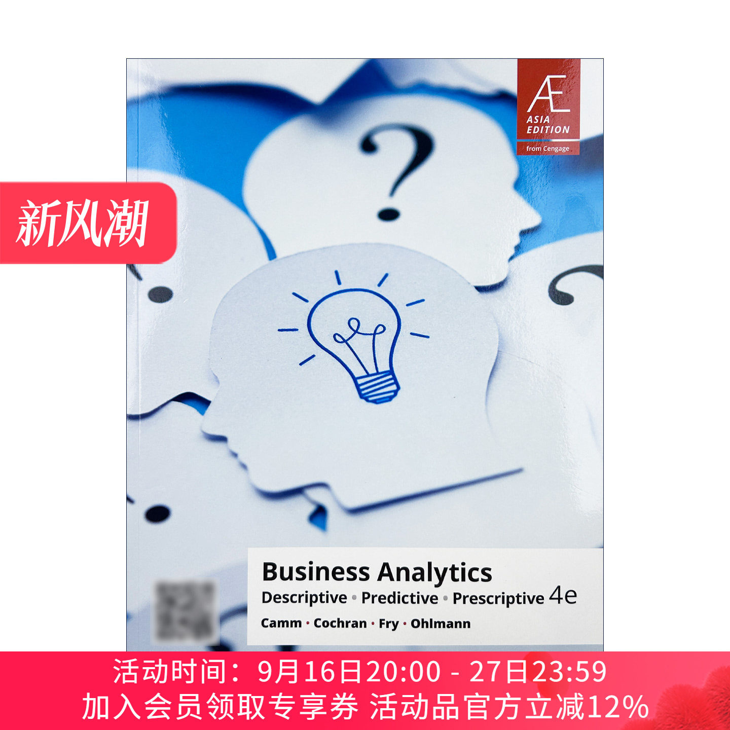 商业数据分析 英文原版 Business Analytics 如何描述 预测 规范 第四版 Camm/Cochran 英文版 进口英语原版书籍