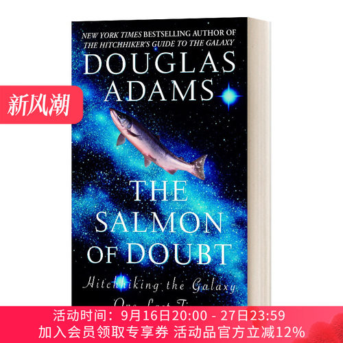 英文原版小说 The Salmon of Doubt Hitchhiking the Galaxy One Last Time 困惑的三文鱼 全能侦探社Ⅲ 英文版 进口英语原版书籍