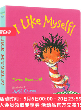 华研原版 我喜欢我自己 英文原版 I Like Myself 纸板书 儿童情商启蒙绘本 自信培养 心理成长 英文版进口原版英语书籍