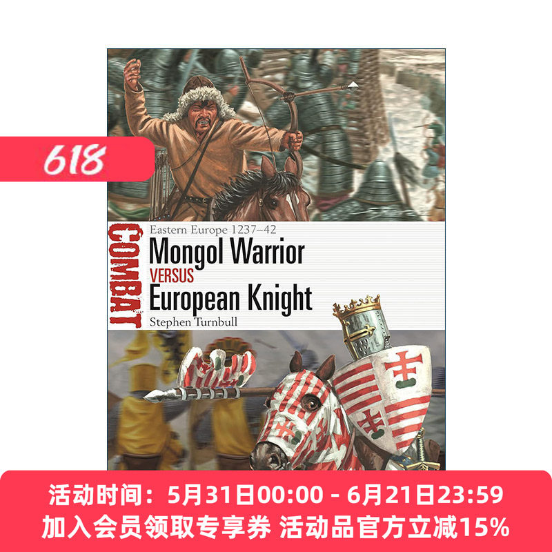 英文原版 Mongol Warrior vs European Knight 十三世纪蒙古骑兵VS欧洲骑士 对战历史系列 英文版 进口英语原版书籍