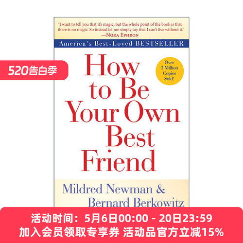 如何成为自己最好的朋友 英文原版 How to Be Your Own Best Friend 自我提升 Mildred Newman 英文版 进口英语原版书籍