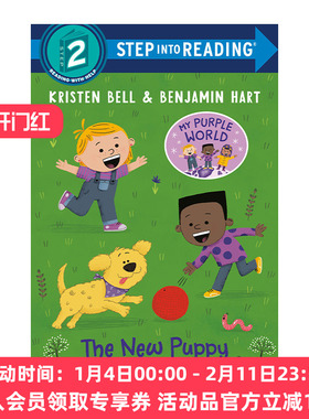我的紫色小狗 英文原版 Step into Reading 2 the New Puppy 英文版 进口英语原版书籍