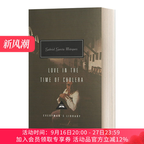 霍乱时期的爱情 英文原版小说 Love In The Time Of Cholera 加西亚·马尔克斯 Everyman精装版 英文版 进口英语原版书籍