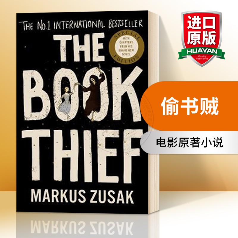 偷书贼 英版 英文原版 The Book Thief 电影原著小说 马库斯·苏萨克 进口英语书籍 英文版青少年读物 可搭克雷的桥 传信人 书籍/杂志/报纸 文学小说类原版书 原图主图