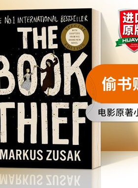 正版 偷书贼 英版 英文原版 The Book Thief 电影原著小说 马库斯·苏萨克 进口英语书籍 英文版青少年读物 可搭克雷的桥 传信人