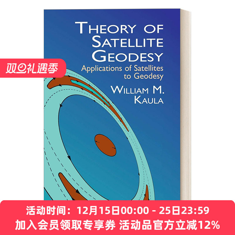 卫星大地测量理论 英文原版 Theory of Satellite Geodesy  卫星在大地测量中的应用 英文版 进口英语原版书籍