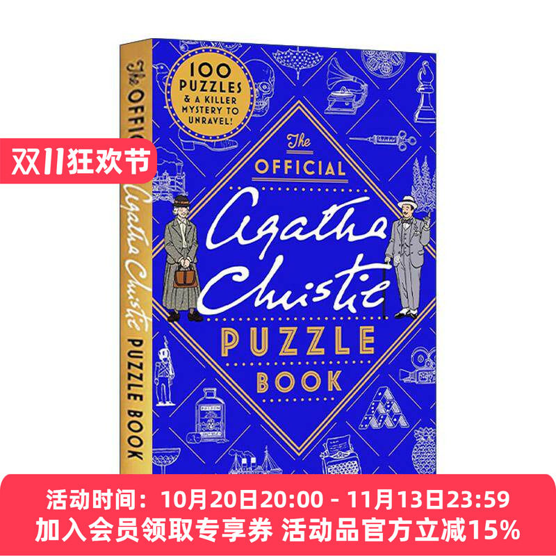 英文原版 The Official Agatha Christie Puzzle Book 阿加莎克里斯蒂官方谜题集 让你的侦探技能接受考验 英文版进口英语原版书籍