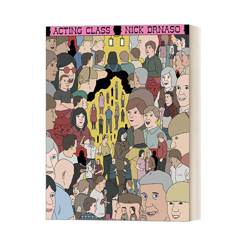 表演课 英文原版 Acting Class 塞布丽娜续集 精装漫画小说 英文版 进口英语原版书籍