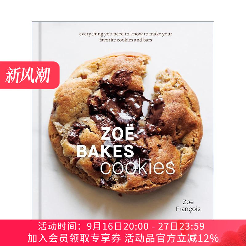 英文原版 Zoe Bakes Cookies 曲奇饼干烘焙食谱 5分钟轻松在家做面包作者Zoe Francois 精装 英文版 进口英语原版书籍