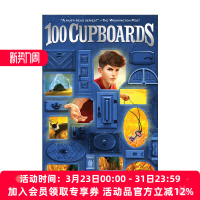 英文原版100个橱柜三部曲01