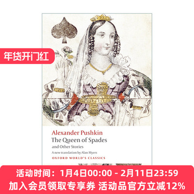 黑桃皇后及其他短篇小说 英文原版 The Queen of Spades and Other Stories 普希金 牛津世界经典系列 英文版 进口英语原版书籍