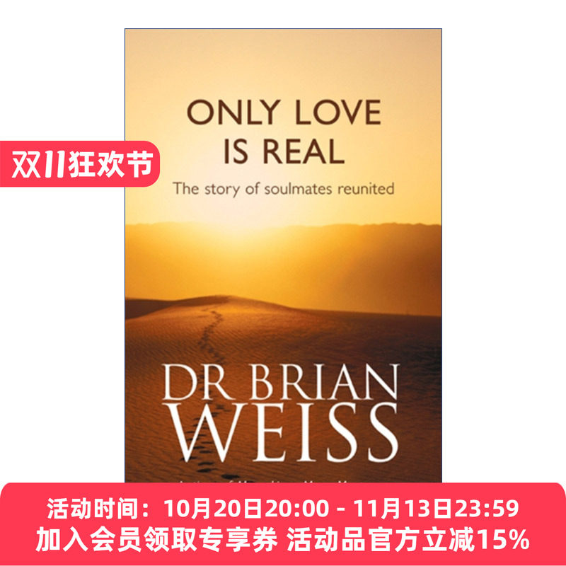 英文原版 Only Love Is Real 爱是唯一的真相 英文版 进口英语原版书籍