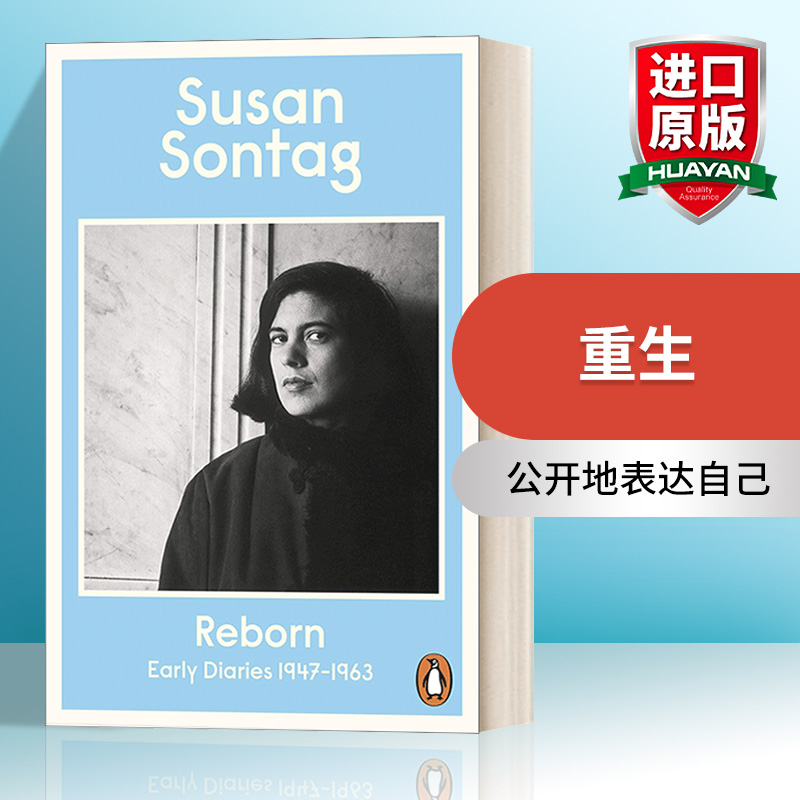 重生桑塔格日记与笔记英文版