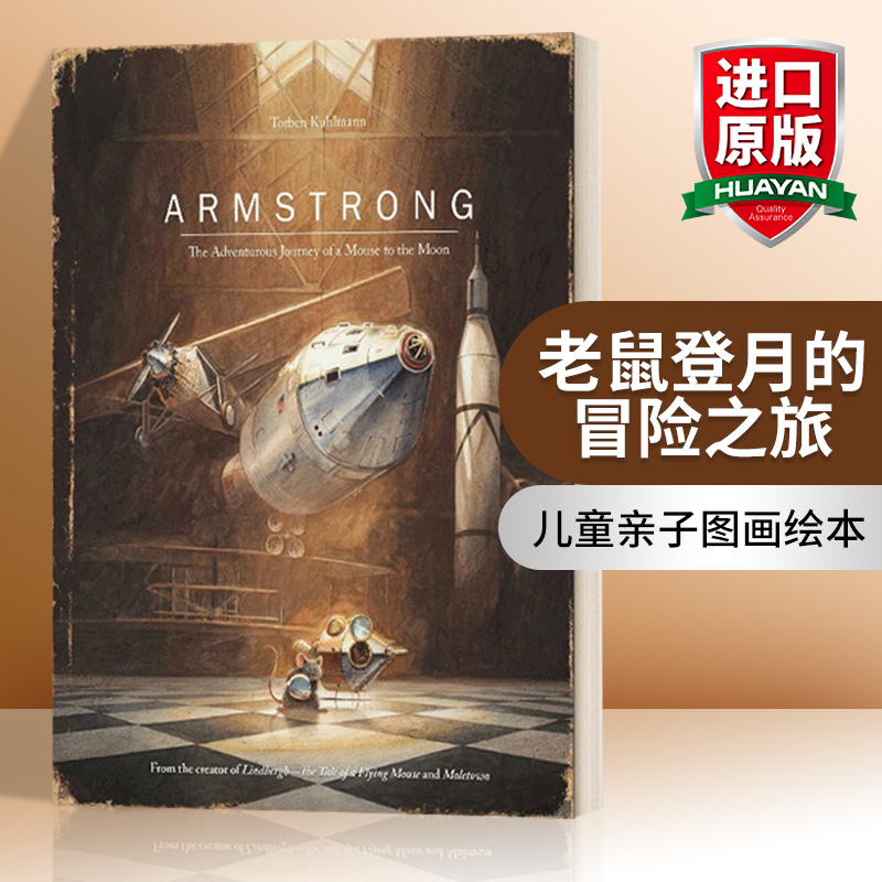 英文原版 Armstrong The Adventurous Journey of a Mouse to the Moon 阿姆斯特丹 老鼠登月的冒险之旅 精装绘本 英文版 进口书籍