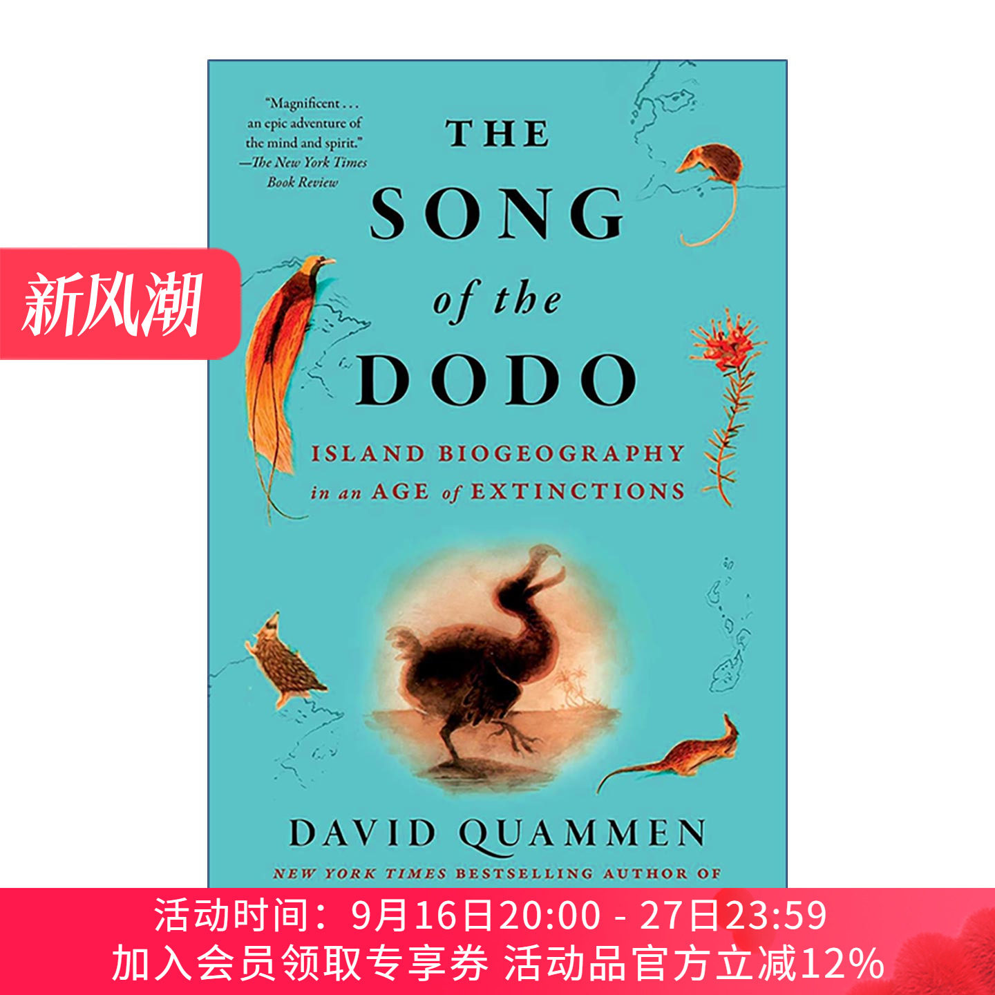多多鸟之歌 英文原版 The Song of the Dodo 灭绝年代的岛屿生物地理学 英文版 进口英语原版书籍