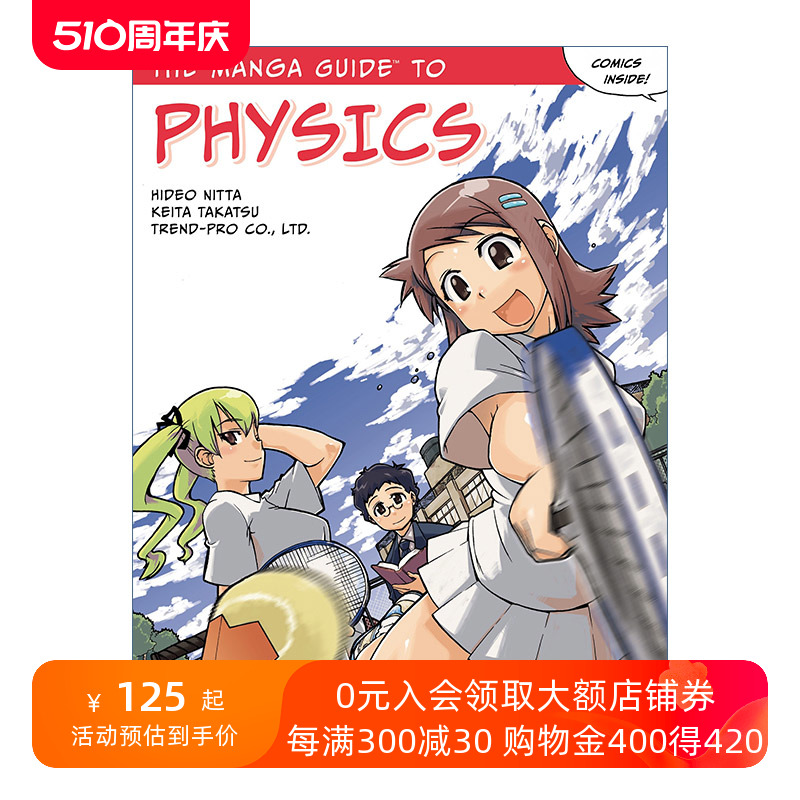 漫画物理之力学英文原版 The Manga Guide to Physics欧姆社学习漫画系列新田英雄Hideo Nitta英文版进口英语原版书籍