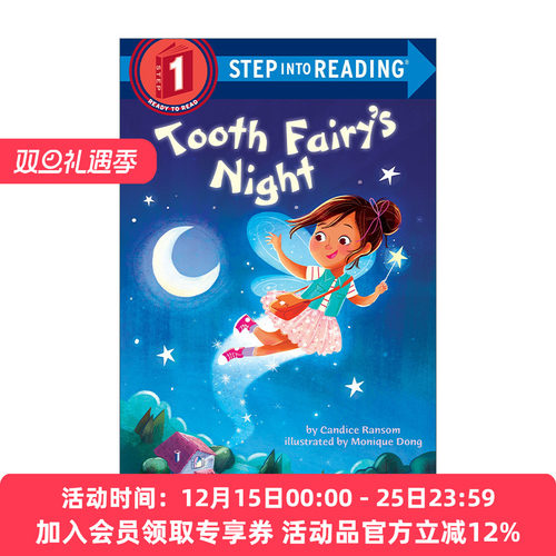 牙仙之夜 英文原版 Step into Reading 1 Tooth Fairy's Night 英文版 进口英语原版书籍