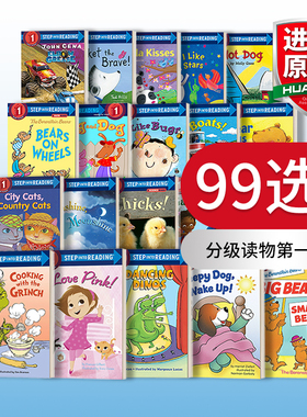 【99选5】华研原版 美国企鹅兰登经典分级读物第一阶段 英文原版 step into reading 1 儿童启蒙课外阅读 纸板书 进口英语原版书籍