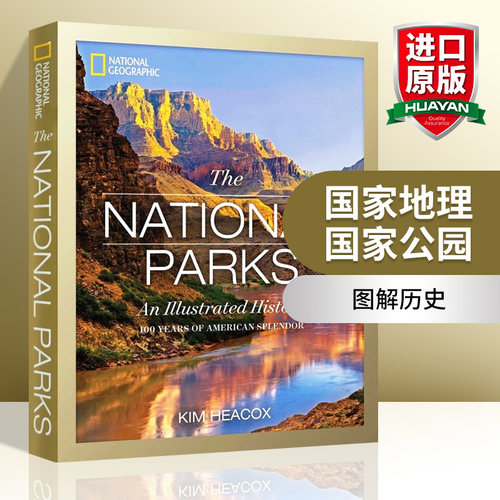国家地理国家公园图解历史