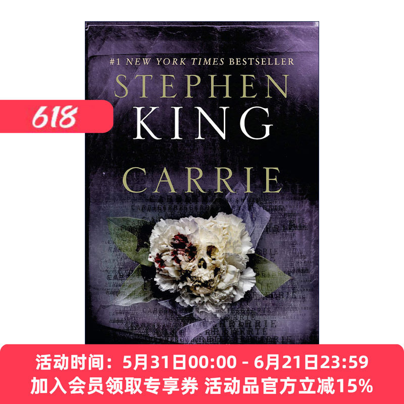 英文原版 Carrie 魔女嘉莉 魔女卡丽 Stephen King 英文版 进口英语原版书籍