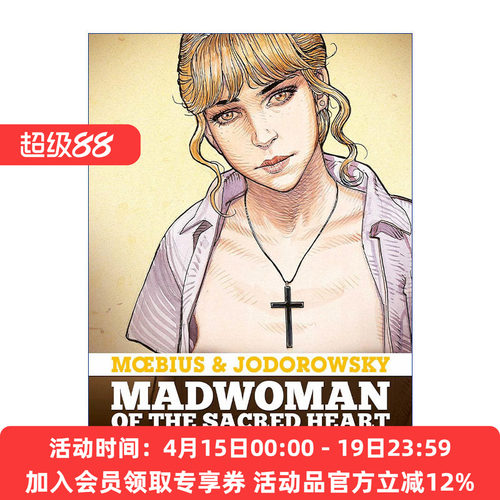 英文原版 Madwoman of the Sacred Heart 圣心疯妇 精装漫画 佐杜洛夫斯基 墨比斯 英文版 进口英语原版书籍