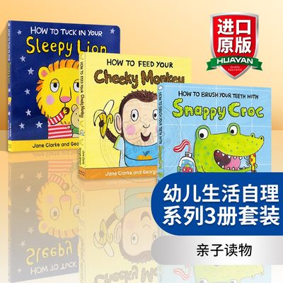 英文原版绘本 How To 幼儿生活自理系列3册套装 儿童生活习惯养成 How to Tuck In Your Sleepy Lion 亲子读物 进口英语纸板书