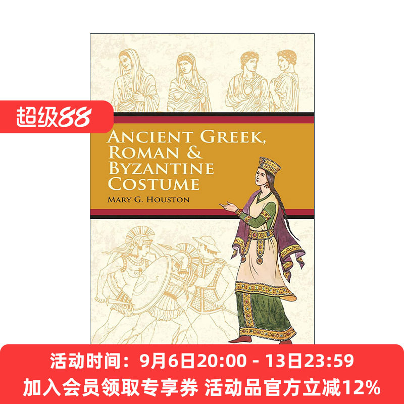 英文原版 古希腊 罗马和拜占庭服装 Ancient Greek Roman & Byzantine Costume 服饰设计历史 英文版 进口英语原版书籍