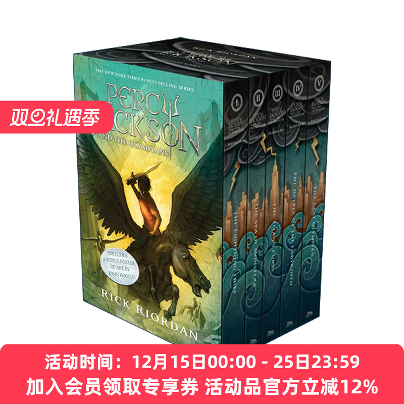 英文原版 Percy Jackson and the Olympians 5 Book Paperback Boxed Set 波西杰克逊 系列1-5 平装套装 英文版 进口英语原版书籍