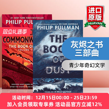 英文原版 The Book of Dust 灰烬之书/尘埃之书三部曲 2册 青少年奇幻冒险小说 黑暗物质三部曲前传 Philip Pullman 英文版 进口书