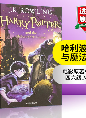 哈利波特与魔法石英文原版1 Harry Potter and the Philosopher's Stone英语原著小说全套书籍密室阿兹卡班的囚徒火焰圣杯凤凰社