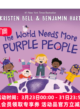 英文原版 The World Needs More Purple People My Purple World 世界上需要更多紫色的人 儿童精装情绪绘本 好奇心培养 英文版