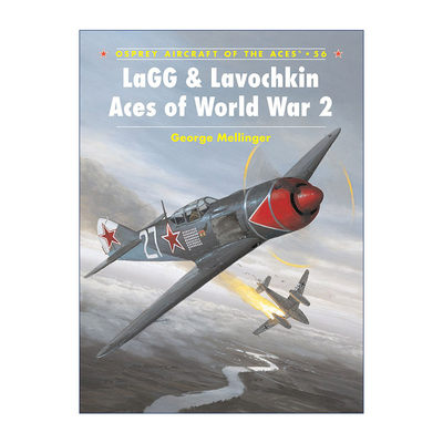 二战苏联拉格及拉沃契金战斗机 英文原版 LaGG & Lavochkin Aces of World War 2 王牌飞行员系列 英文版 进口英语原版书籍