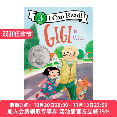 GigiandOjiji吉吉与爷爷