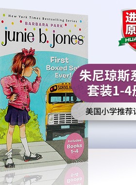 正版 朱尼琼斯系列套装1-4册 英文原版 Junie B. Jones’s First Boxed Set Ever 初级章节书桥梁书 儿童英语读物 英文版进口书籍