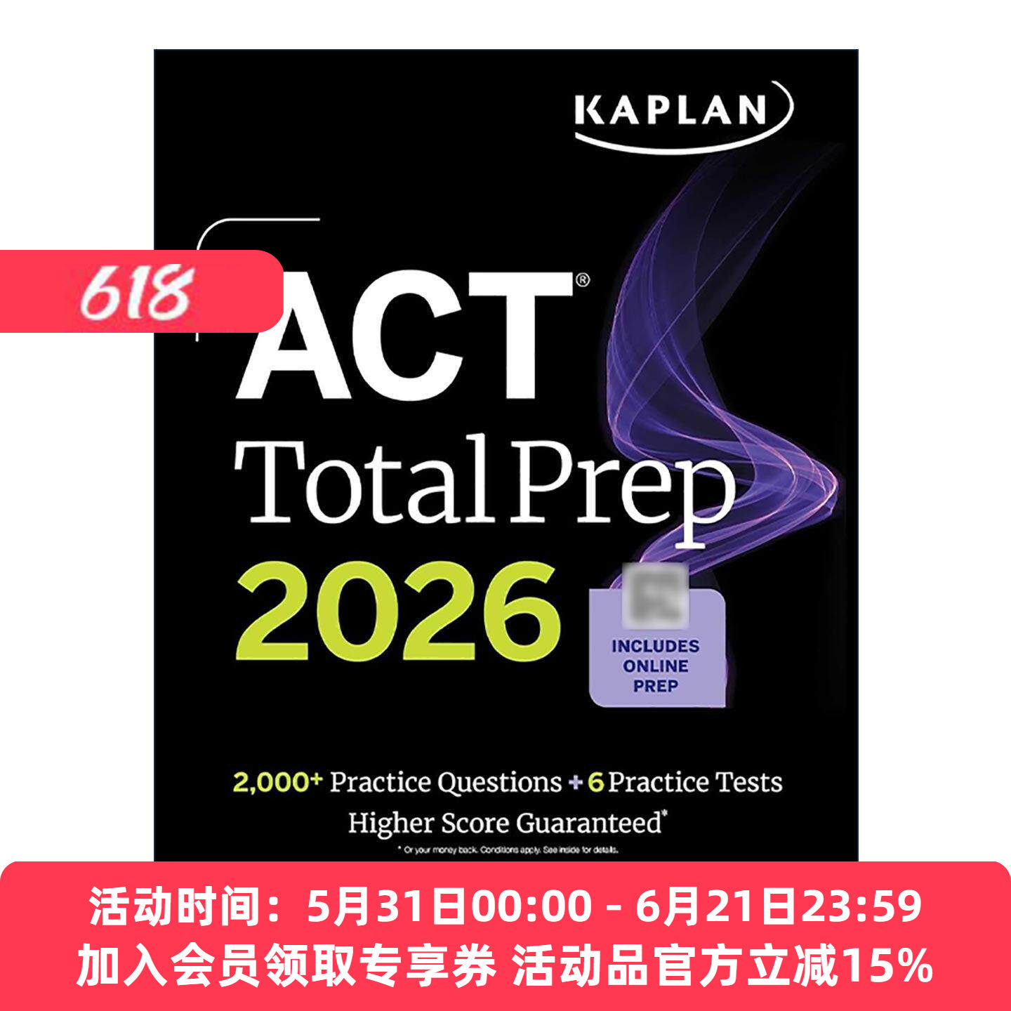 英文原版 ACT Total Prep 2026 卡普兰ACT备考 超2000+练习题+6套练习题+在线资源 英文版 进口英语原版书籍