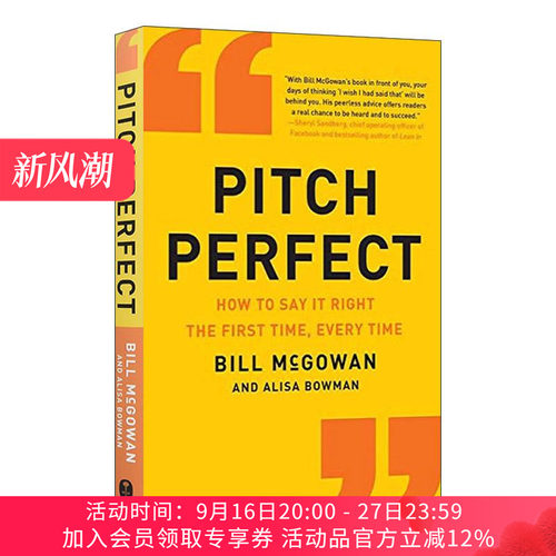 英文原版 Pitch Perfect 精准表达 职场沟通秘籍 Bill McGowan 英文版 进口英语原版书籍